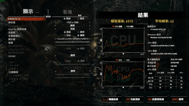 MSI Claw 8 AI+ A2VM 遊戲掌機