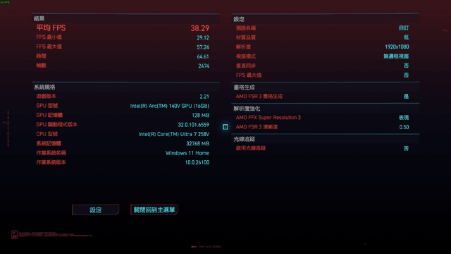 MSI Claw 8 AI+ A2VM 遊戲掌機