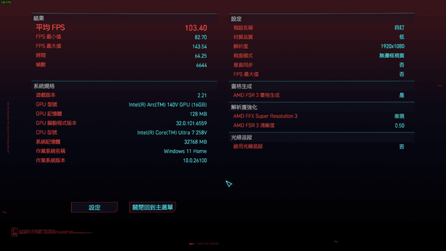 MSI Claw 8 AI+ A2VM 遊戲掌機
