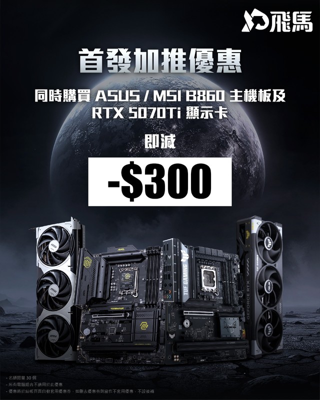 RTX 5070 Ti