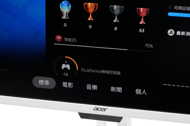 Acer Nitro GA271U 评测