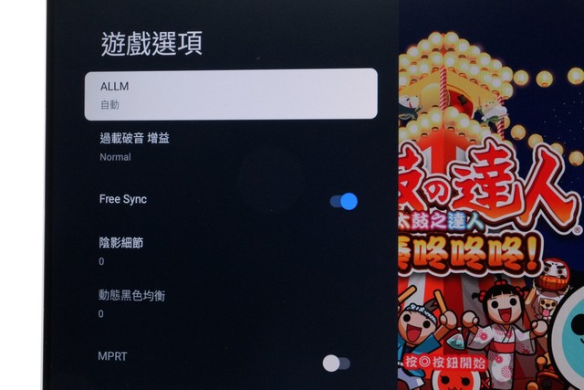 Acer Nitro GA271U 评测
