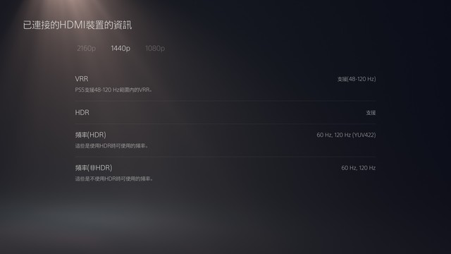 Acer Nitro GA271U 评测