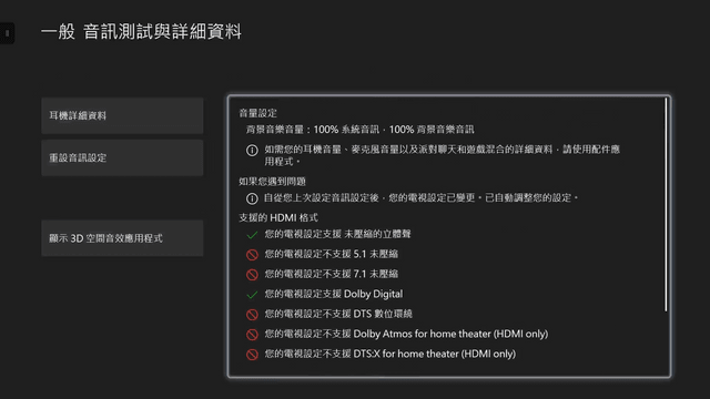 Acer Nitro GA271U 评测