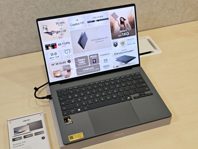 ASUS Zenbook A14 (2025)