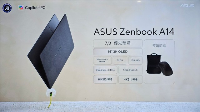 ASUS Zenbook A14 (2025)