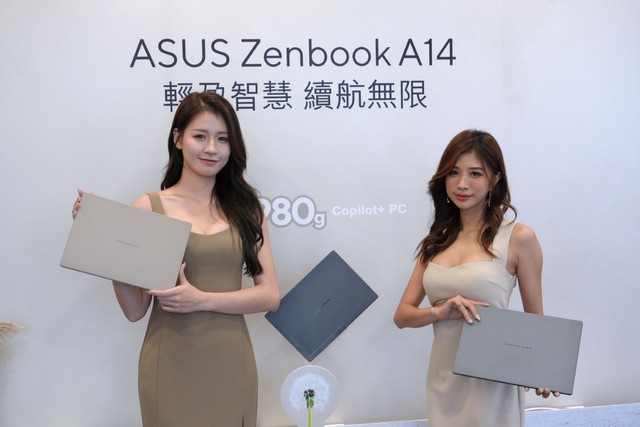 ASUS Zenbook A14 (2025)