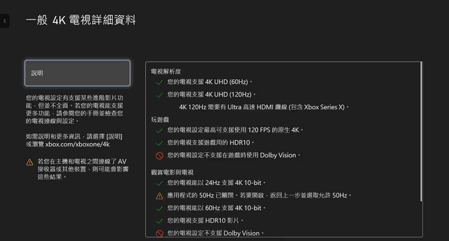 LG UltraGear 27GX790A-B 電競顯示器評測