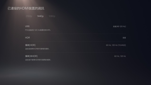 LG UltraGear 27GX790A-B 電競顯示器評測