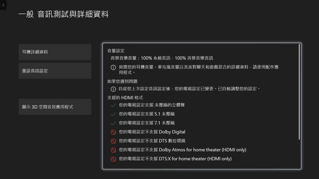 LG UltraGear 27GX790A-B 電競顯示器評測