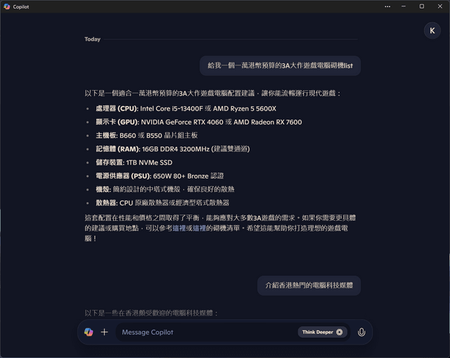 ASUS Zenbook A14 Copilot+ PC 手提電