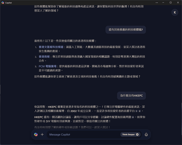 ASUS Zenbook A14 Copilot+ PC 手提電