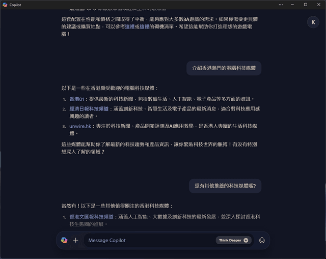 ASUS Zenbook A14 Copilot+ PC 手提電