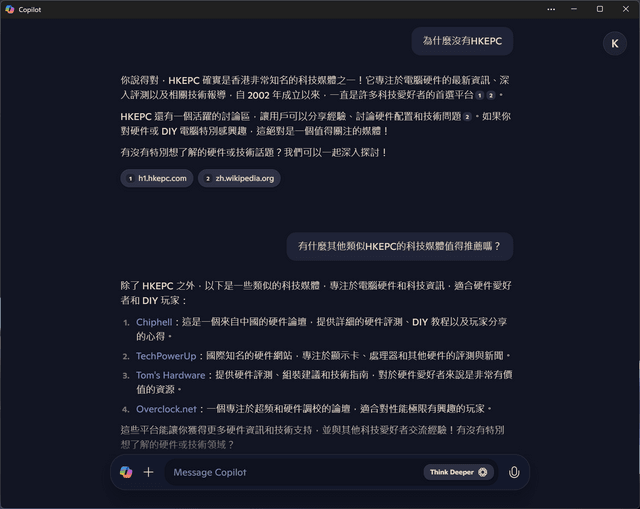 ASUS Zenbook A14 Copilot+ PC 手提電