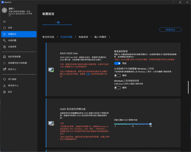 ASUS Zenbook A14 Copilot+ PC 手提電