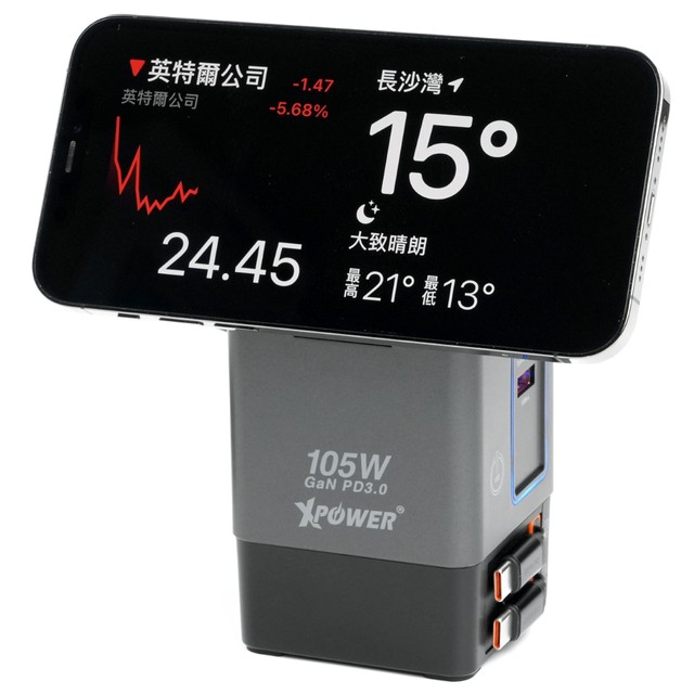 XPower RN105 塔式充電座 (i116max)