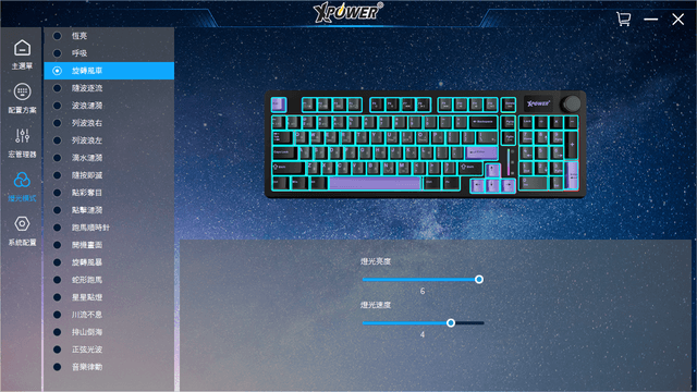 XPower Palles 三模机械键盘