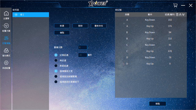 XPower Palles 三模机械键盘