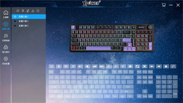 XPower Palles 三模机械键盘