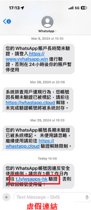 HKCERT05