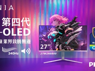 飛利浦 EVNIA 全新第 4 代 QD-OLED EVNIA 27M2N8800 電競顯示器隆重登場 飛利浦 EVNIA 全新第 4 代 QD-OLED EVNIA 27M2N8800 電競顯示器隆重登場