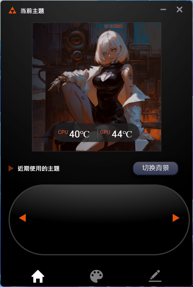 PCCooler DT360 ARGB Display