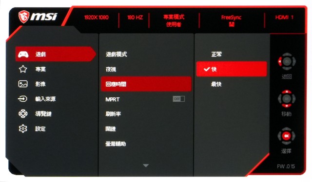 MSI G255PF E2