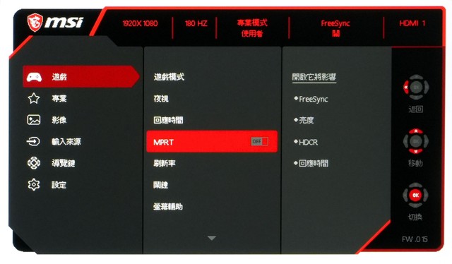 MSI G255PF E2