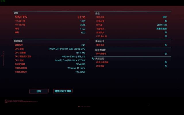 ROG Strix SCAR 16 (2025) G635