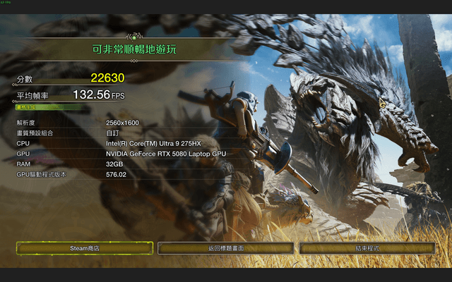 ROG Strix SCAR 16 (2025) G635