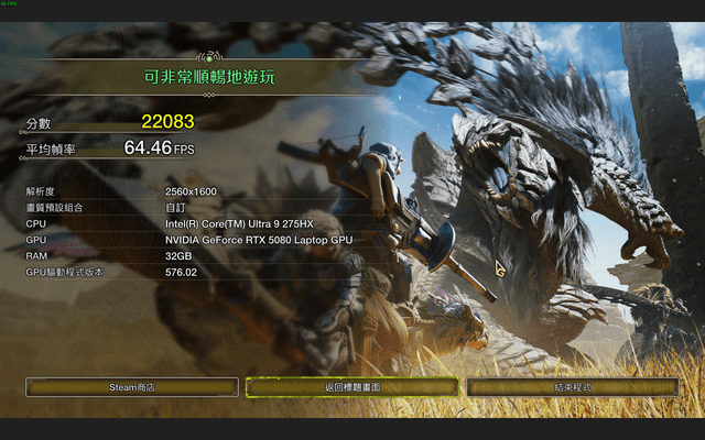 ROG Strix SCAR 16 (2025) G635