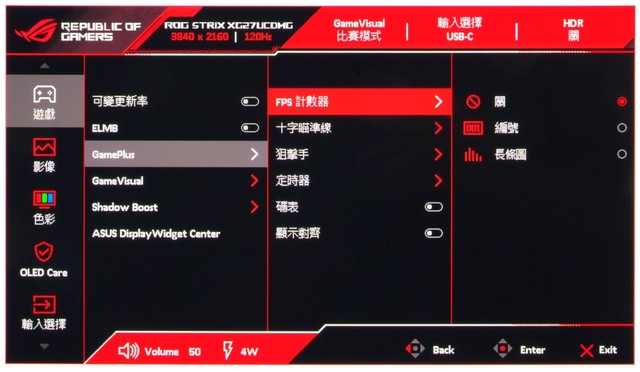 ROG Strix OLED XG27UCDMG
