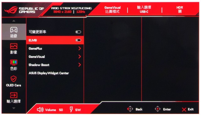 ROG Strix OLED XG27UCDMG