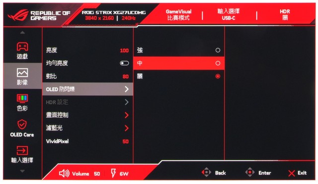 ROG Strix OLED XG27UCDMG