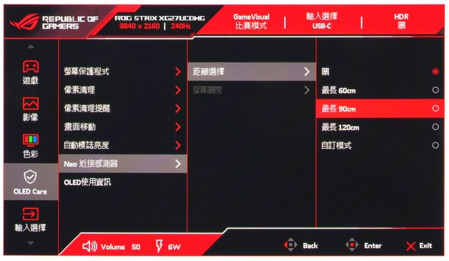 ROG Strix OLED XG27UCDMG