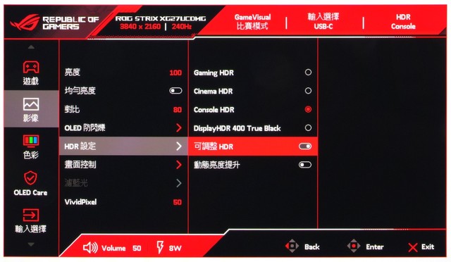 ROG Strix OLED XG27UCDMG