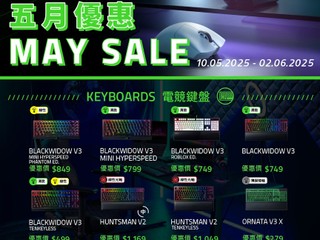 【RAZER 電競產品 – 五月優惠🐍💚】 多款耳機、鍵盤、滑鼠特價📢升級裝備最佳時機