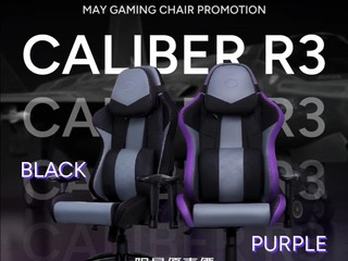 🪑Cooler Master | 五月激減狂歡🪑 Caliber R3 電競椅只售 HK$1,299