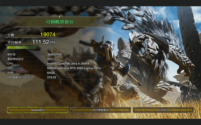 MSI Titan 18 HX AI A2XW 電競筆電