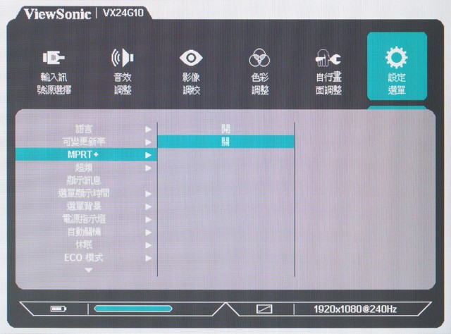 ViewSonic VX24G10