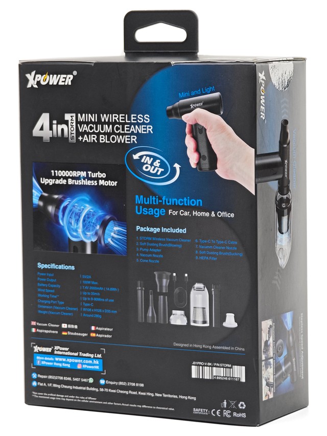 XPower STORM 4合1無線迷你充電吹風機