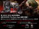 凡買 ASUS 指定產品滿 HK$2,500 送 DOOM : The Dark Age   加碼再送手制