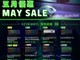 【RAZER 電競產品 – 五月優惠🐍💚】 多款耳機、鍵盤、滑鼠特價📢升級裝備最佳時機
