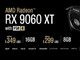 AMD 正式發布 RX 9060 XT 新卡 性能贏 5060 Ti   16GB 售價僅 US$349