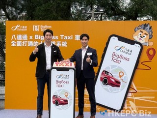 八達通「Call 車、支付、結算」一站式 App 「落袋易」薪資結算省成本