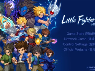《小朋友齊打交2》重製版 7 月登陸 Steam 為慶祝遊戲推出 25 週年推出珍藏紀念盒及小說