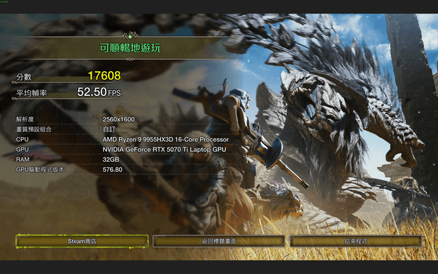 ROG Strix G16 (2025) G614 電競筆電