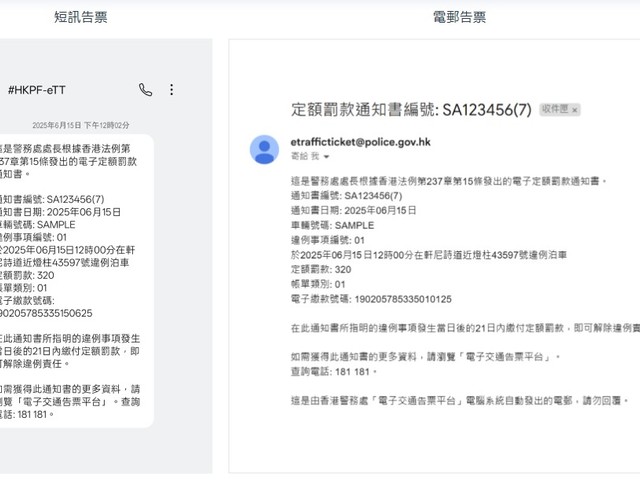 Sophos-20250617