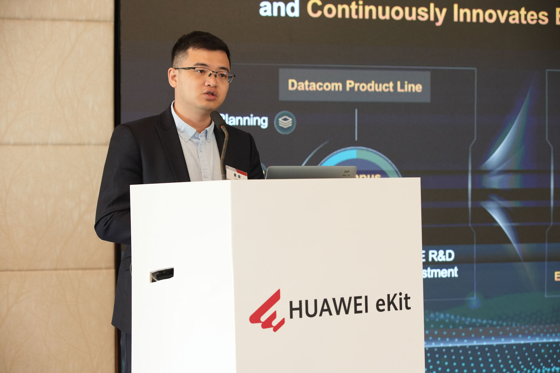 Huawei Event