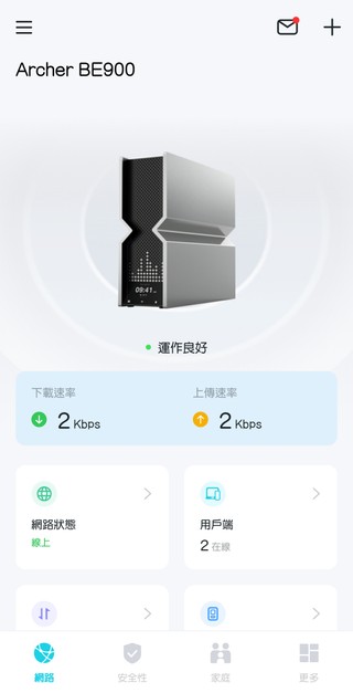 TP-Link Tether App 界面截圖